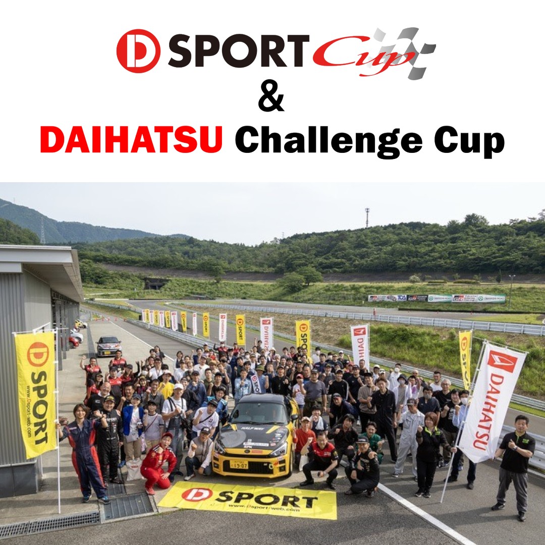 自動車部品・パーツの企画・開発・販売｜SPK株式会社CUSPA営業本部